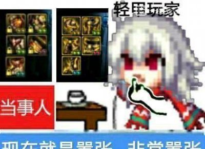 ​DNF即使是95版本，也不会放弃皮甲的，别问背包里的超大陆是什么
