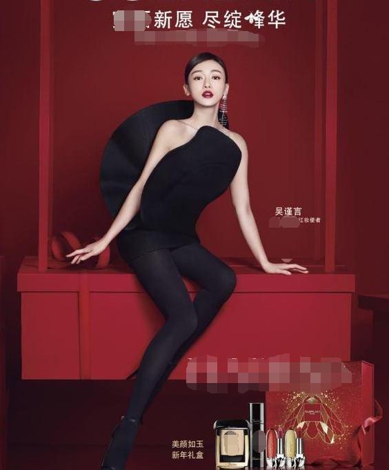 范冰冰与王源解约，吴谨言也接走她的代言，事业停滞但爱情还在
