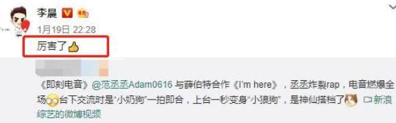 范冰冰与王源解约，吴谨言也接走她的代言，事业停滞但爱情还在