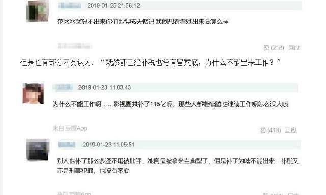 范冰冰公司“大挪移”？李晨正常出席活动，仍帮范丞丞宣传新节目