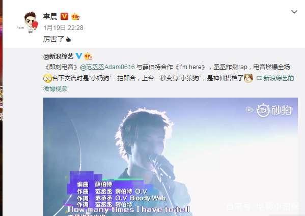 范冰冰公司“大挪移”？李晨正常出席活动，仍帮范丞丞宣传新节目