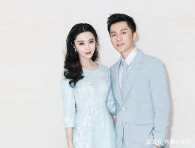 ​范冰冰公司“大挪移”？李晨正常出席活动，仍帮范丞丞宣传新节目