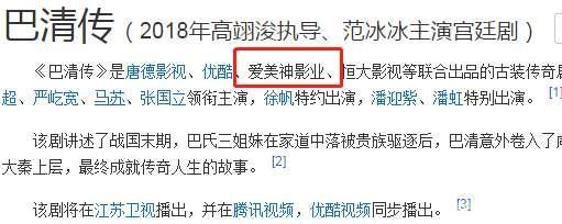 范冰冰公司“大挪移”？李晨正常出席活动，仍帮范丞丞宣传新节目