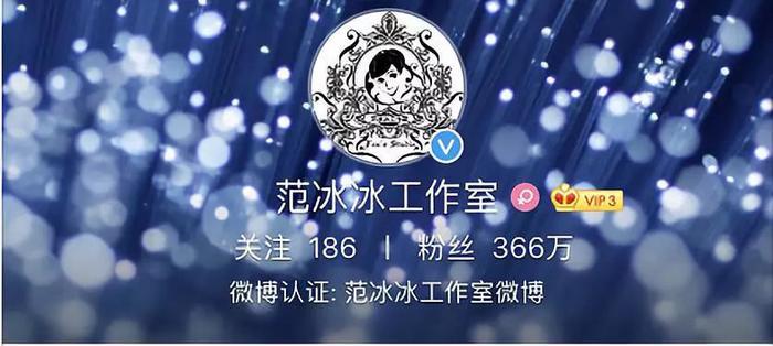 范冰冰事件再次升级，“掉下神坛”的她何去何从？