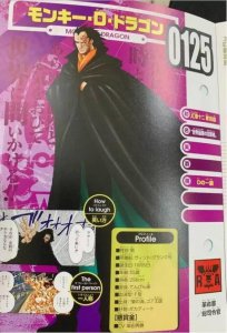 ​海贼王：官方人设书情报，蒙奇D龙的恶魔果实已经确定是自然系