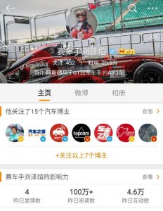 ​《心动的信号》男嘉宾刘泽煊，梦到三个女嘉宾都给他发短信而笑醒