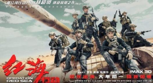 《红海行动》的徐宏原来是他，简直完美逆袭了！