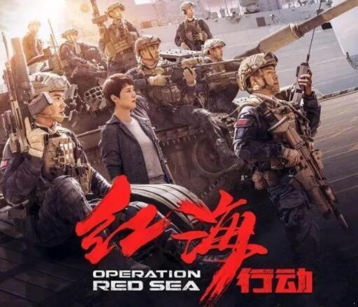 《红海行动》的徐宏原来是他，简直完美逆袭了！