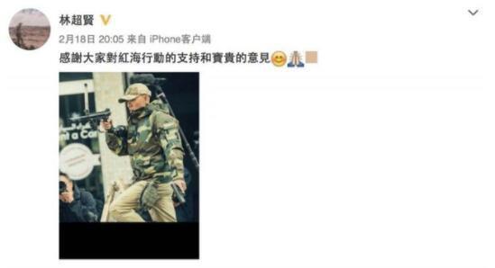 《红海行动》的徐宏原来是他，简直完美逆袭了！