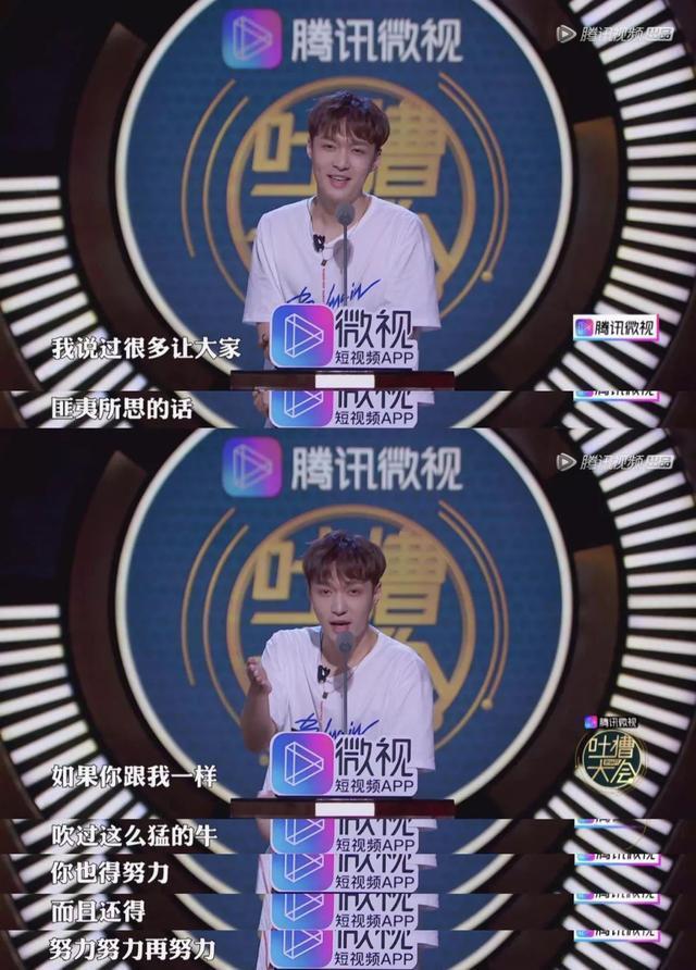 白莲花、下跪、装纯？李诞的文案大概是在“孙e兴的bot”上看来的
