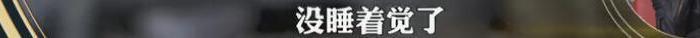 白莲花、下跪、装纯？李诞的文案大概是在“孙e兴的bot”上看来的