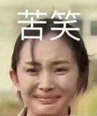 白莲花、下跪、装纯？李诞的文案大概是在“孙e兴的bot”上看来的