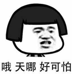 白莲花、下跪、装纯？李诞的文案大概是在“孙e兴的bot”上看来的