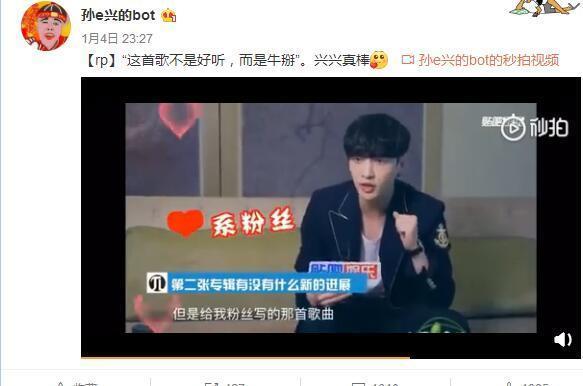 白莲花、下跪、装纯？李诞的文案大概是在“孙e兴的bot”上看来的