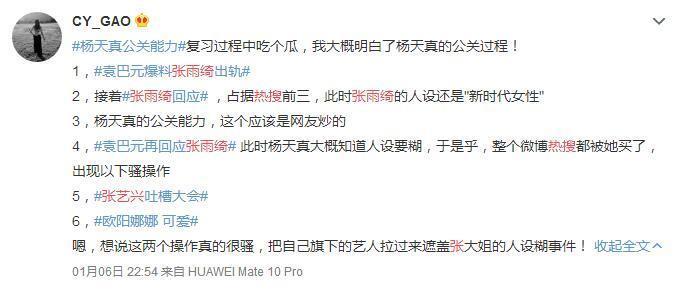 白莲花、下跪、装纯？李诞的文案大概是在“孙e兴的bot”上看来的