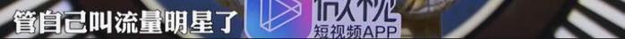 白莲花、下跪、装纯？李诞的文案大概是在“孙e兴的bot”上看来的
