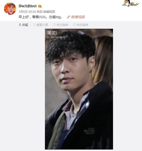 白莲花、下跪、装纯？李诞的文案大概是在“孙e兴的bot”上看来的