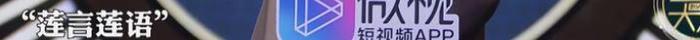 白莲花、下跪、装纯？李诞的文案大概是在“孙e兴的bot”上看来的
