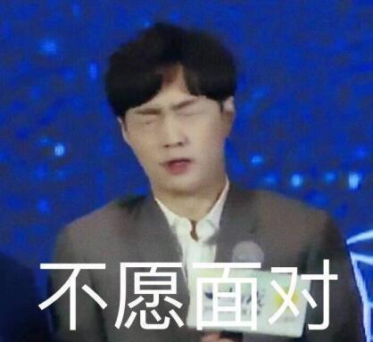 白莲花、下跪、装纯？李诞的文案大概是在“孙e兴的bot”上看来的