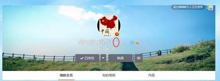 白莲花、下跪、装纯？李诞的文案大概是在“孙e兴的bot”上看来的