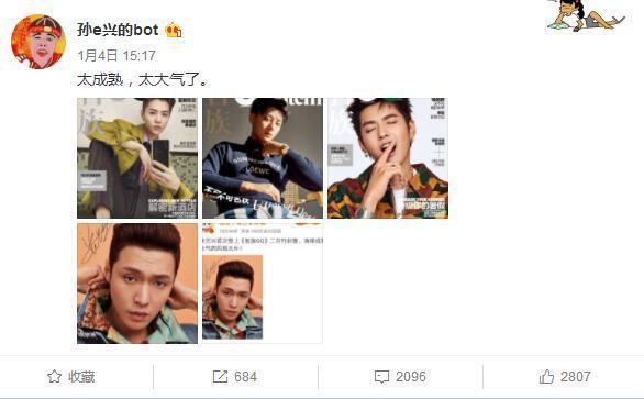 白莲花、下跪、装纯？李诞的文案大概是在“孙e兴的bot”上看来的