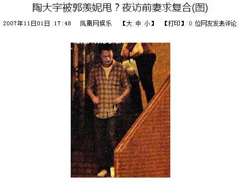 劈腿被甩后求前妻复合，反手插刀旧爱，还有比这更渣的吗？
