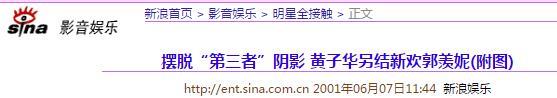 劈腿被甩后求前妻复合，反手插刀旧爱，还有比这更渣的吗？