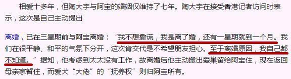 劈腿被甩后求前妻复合，反手插刀旧爱，还有比这更渣的吗？
