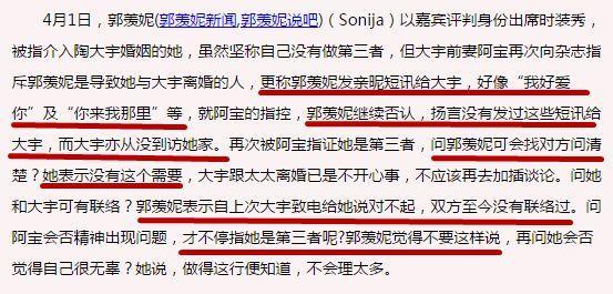劈腿被甩后求前妻复合，反手插刀旧爱，还有比这更渣的吗？