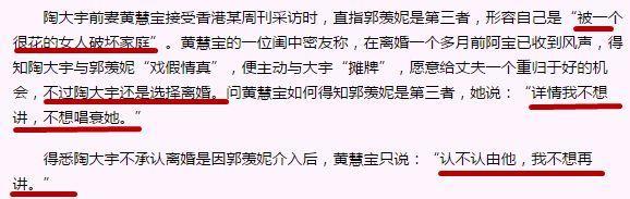 劈腿被甩后求前妻复合，反手插刀旧爱，还有比这更渣的吗？