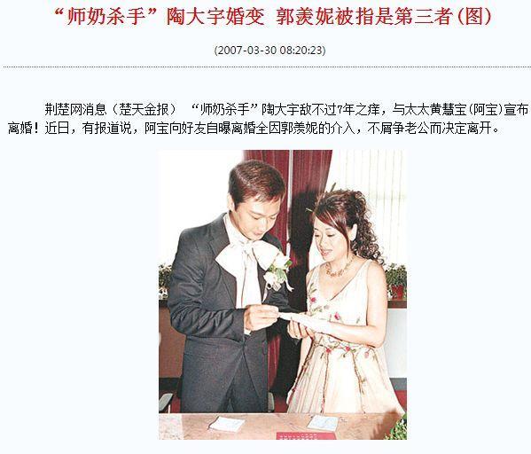 劈腿被甩后求前妻复合，反手插刀旧爱，还有比这更渣的吗？