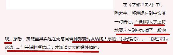劈腿被甩后求前妻复合，反手插刀旧爱，还有比这更渣的吗？