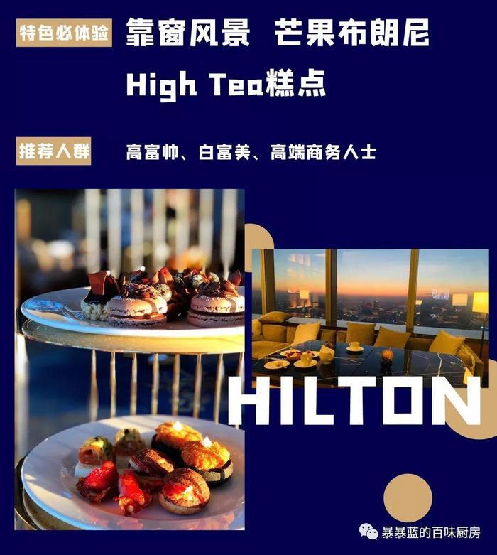 去年沈阳开了这么多家超级网红店？等春暖花开，我要挨个再打卡！