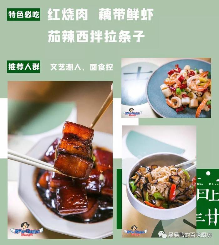 去年沈阳开了这么多家超级网红店？等春暖花开，我要挨个再打卡！