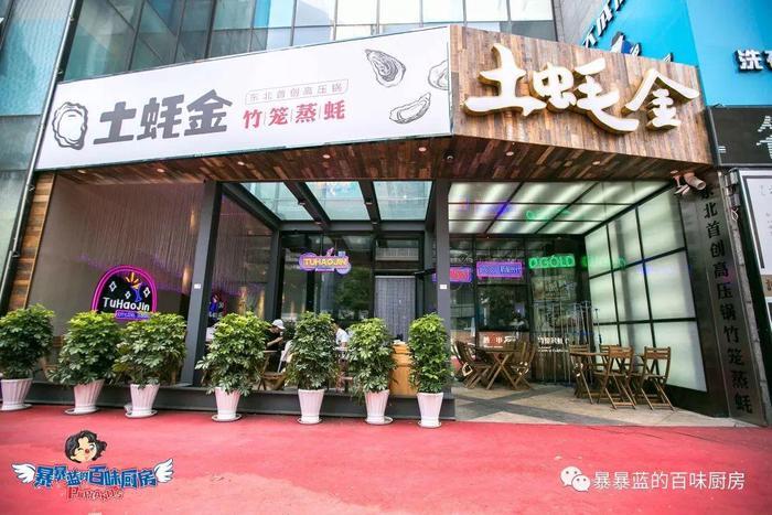 去年沈阳开了这么多家超级网红店？等春暖花开，我要挨个再打卡！