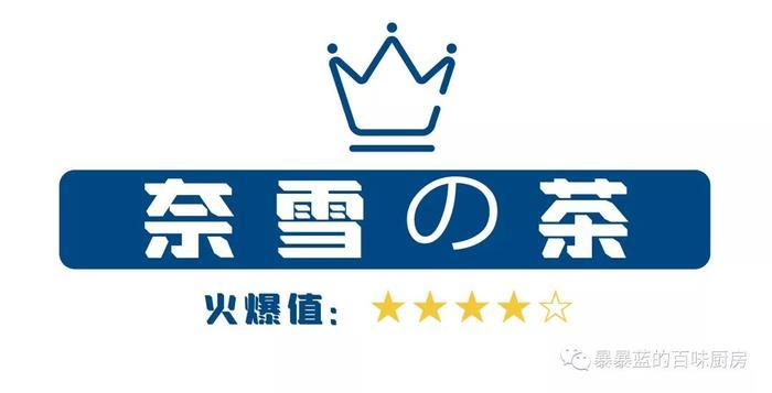去年沈阳开了这么多家超级网红店？等春暖花开，我要挨个再打卡！