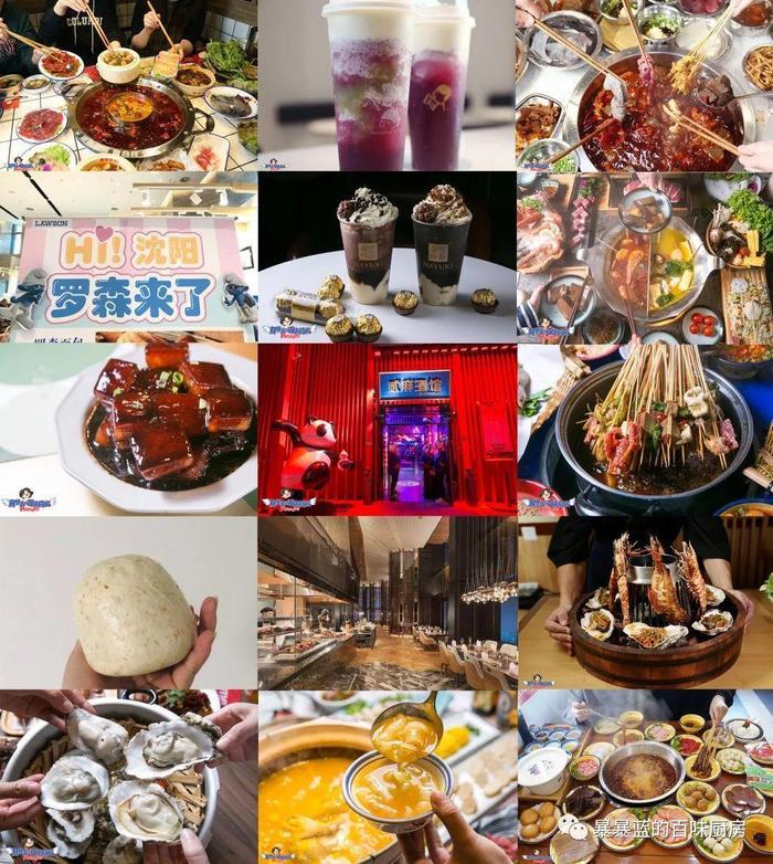 去年沈阳开了这么多家超级网红店？等春暖花开，我要挨个再打卡！