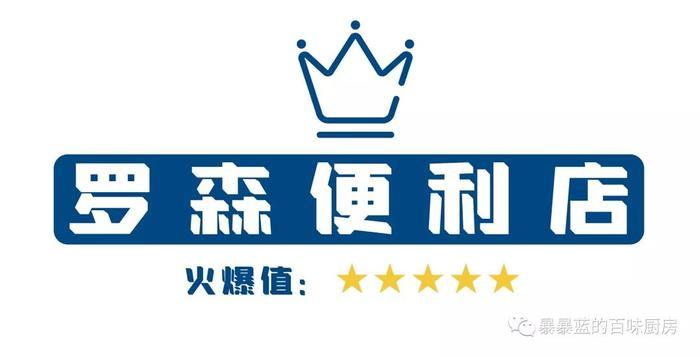去年沈阳开了这么多家超级网红店？等春暖花开，我要挨个再打卡！