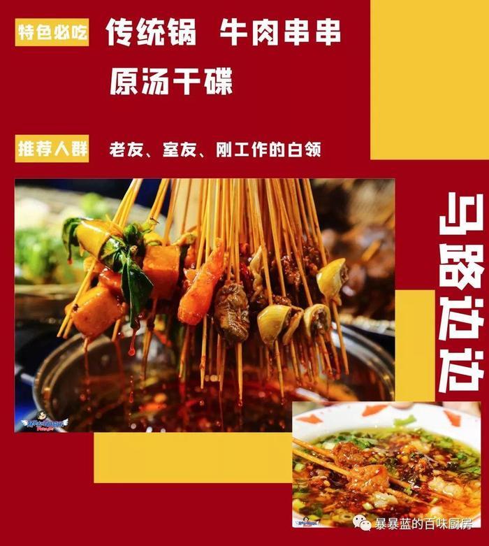 去年沈阳开了这么多家超级网红店？等春暖花开，我要挨个再打卡！