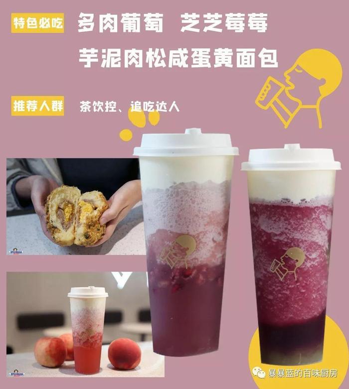 去年沈阳开了这么多家超级网红店？等春暖花开，我要挨个再打卡！