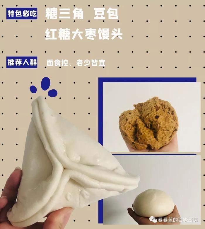 去年沈阳开了这么多家超级网红店？等春暖花开，我要挨个再打卡！