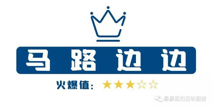 去年沈阳开了这么多家超级网红店？等春暖花开，我要挨个再打卡！
