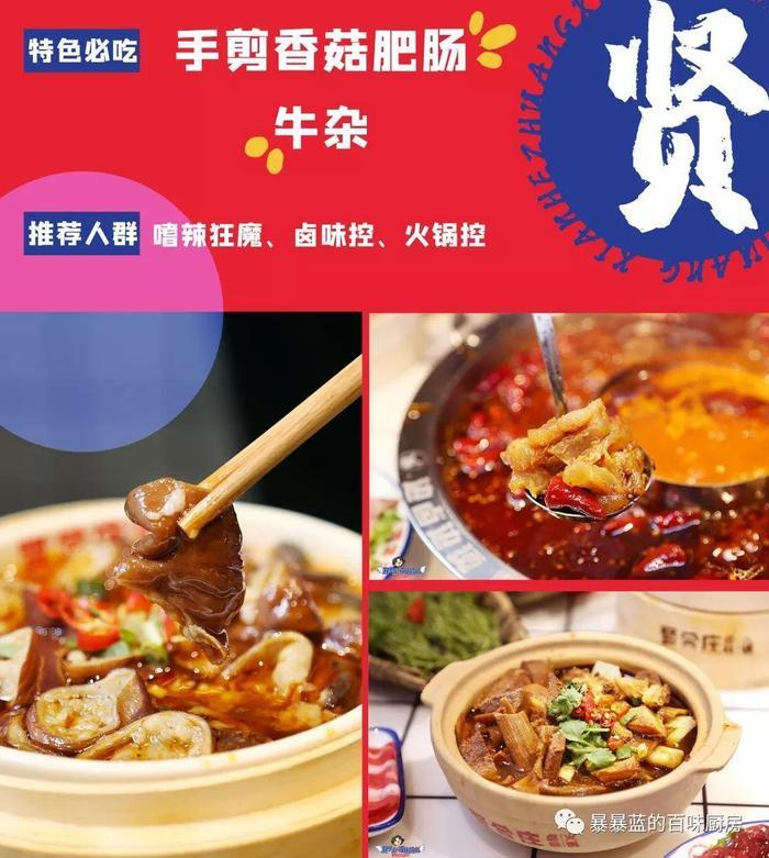 去年沈阳开了这么多家超级网红店？等春暖花开，我要挨个再打卡！