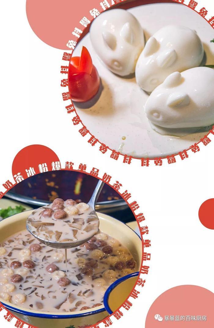 去年沈阳开了这么多家超级网红店？等春暖花开，我要挨个再打卡！