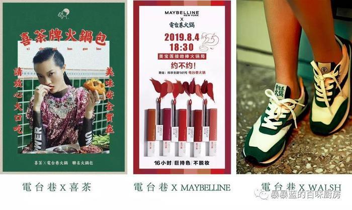 去年沈阳开了这么多家超级网红店？等春暖花开，我要挨个再打卡！