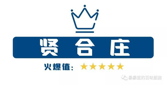 去年沈阳开了这么多家超级网红店？等春暖花开，我要挨个再打卡！