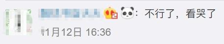 高圆圆回忆母亲，看哭了30000+网友：《我曾以为，我永远不会像她》