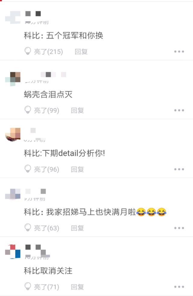 幸福！库里晒儿子照片祝其生日快乐 球迷调侃科比已取消关注