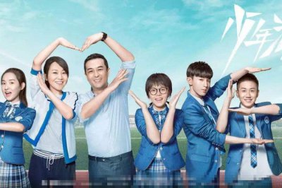 ​《少年派》之后，张嘉译闫妮再次合作，演员阵容超熟悉：收视稳了