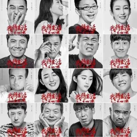 《少年派》之后，张嘉译闫妮再次合作，演员阵容超熟悉：收视稳了